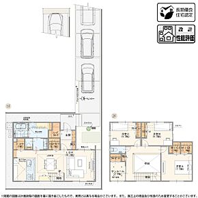6号棟 プラン  ※敷地延長部分47.63m2含 
