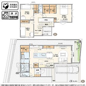 2号棟 プラン  ※有効宅地121.37m2(36.71坪) 