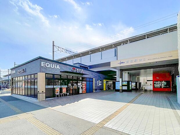 東武アーバンパークライン「新柏」駅（約1,090m）