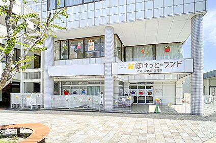 ぽけっとランド江戸川台駅前保育園 510m