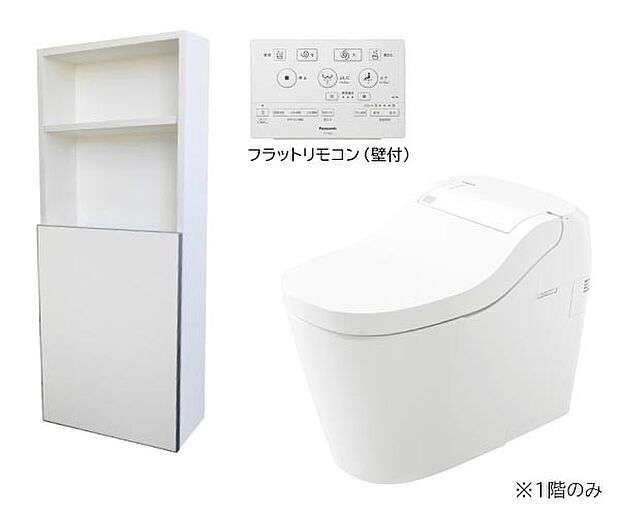 【【Panasonic】タンクレストイレ】タンクをなくしたデザインと先進の機能で、トイレスペースに心地よさをプラス。人を検知して便ふたが自動開閉するので、衛生面が気になる方でも気持ちよくご使用いただけます。