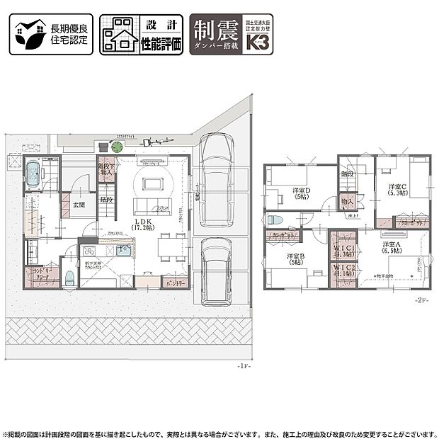 【4LDK】12号棟|洗面コーナーの隣にランドリークロークを配置。脱衣室で乾燥させた衣類をそのまま収納できます。