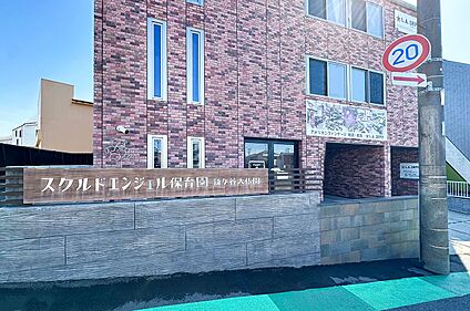 スクルドエンジェル保育園鎌ケ谷大仏園 500m