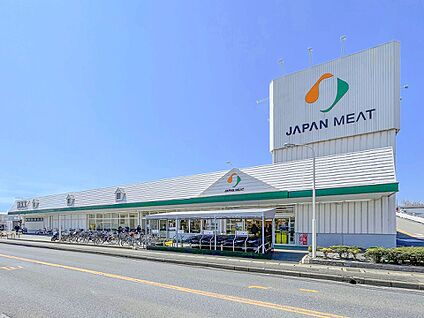 ジャパンミート卸売市場流山店 550m