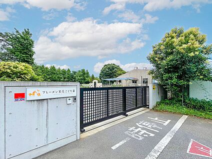ブレーメン実花こども園 1610m