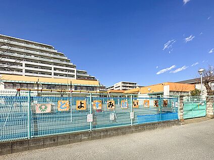 豊住保育園 570m