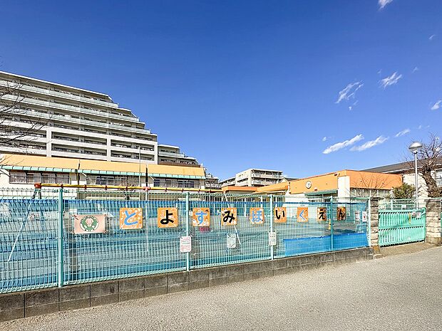 豊住保育園（約570m）