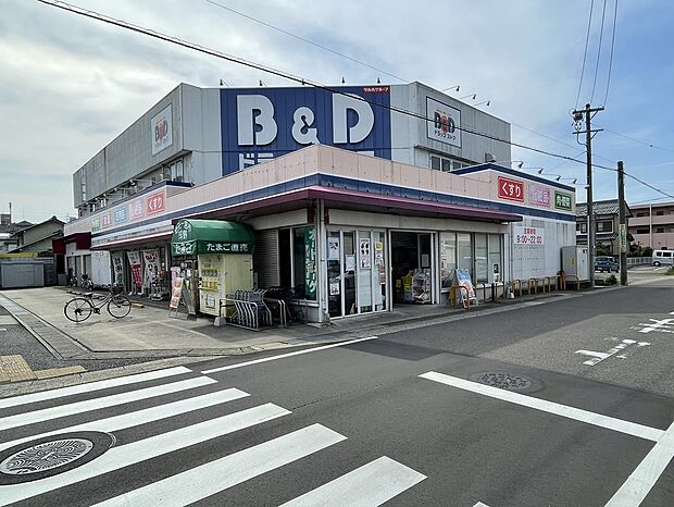 B＆Dドラッグ中小田井店