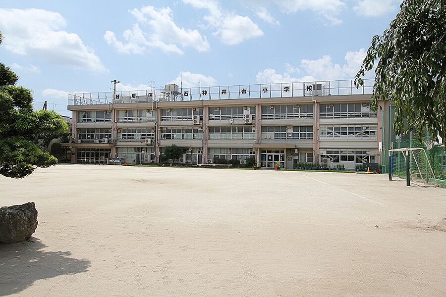 練馬区立石神井台小学校まで600m(徒歩約8分)