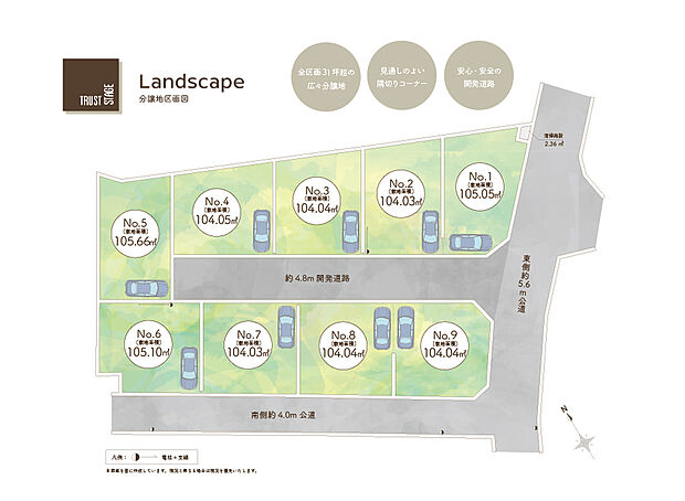 【区画図】
全区画31坪超の広々とした分譲地です。防犯対策にも効果的な、夜間に玄関灯を点灯する「あかり協定」も実施!ほのかな光が出迎えます。