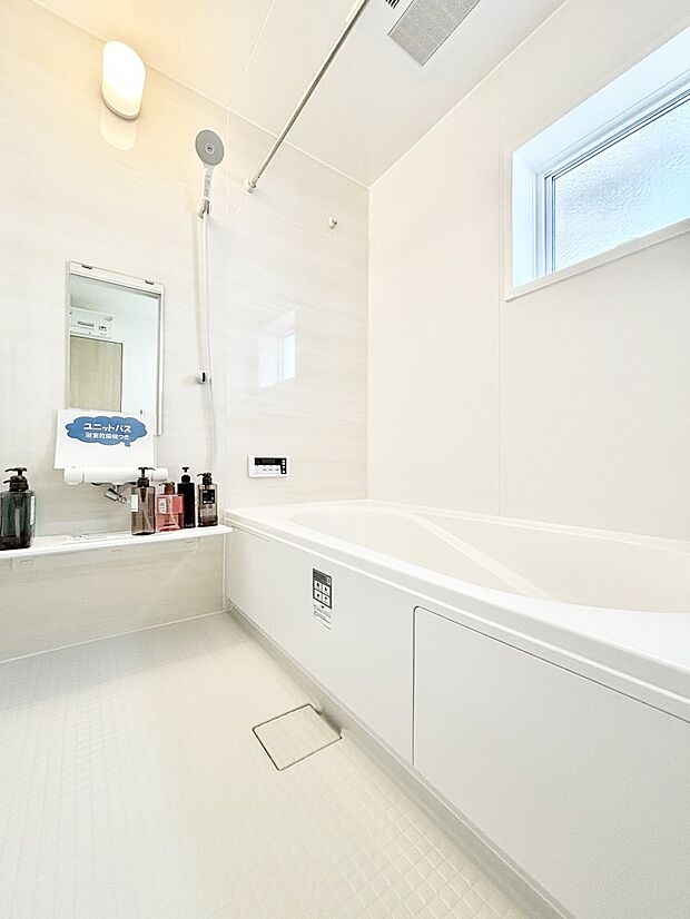 一日の疲れを癒してくれる明るい清潔感のあるバスルーム