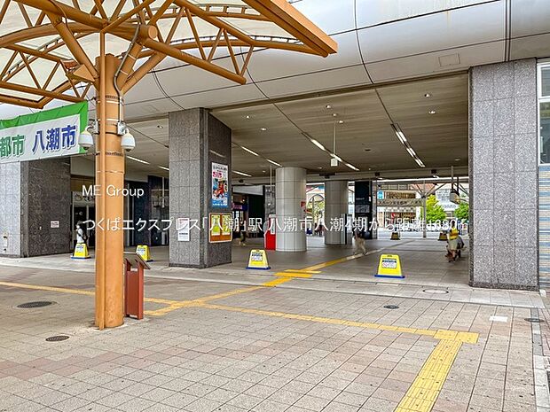 つくばエクスプレス「八潮」駅()