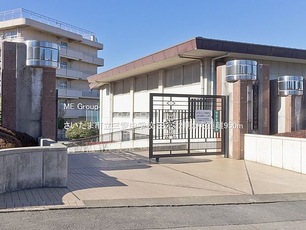 さいたま市立三室中学校(約950m・徒歩12分)