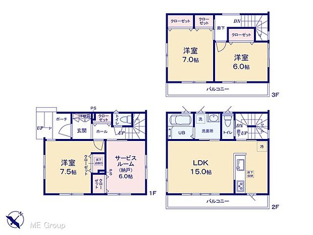 【3LDK+S】図面と異なる場合は現況を優先