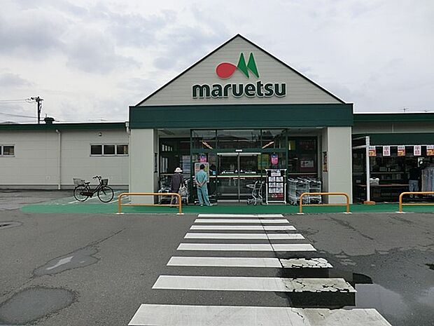 マルエツ豊春店（約800m）