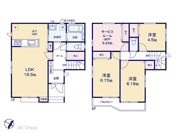 【3LDK+S】図面と異なる場合は現況を優先