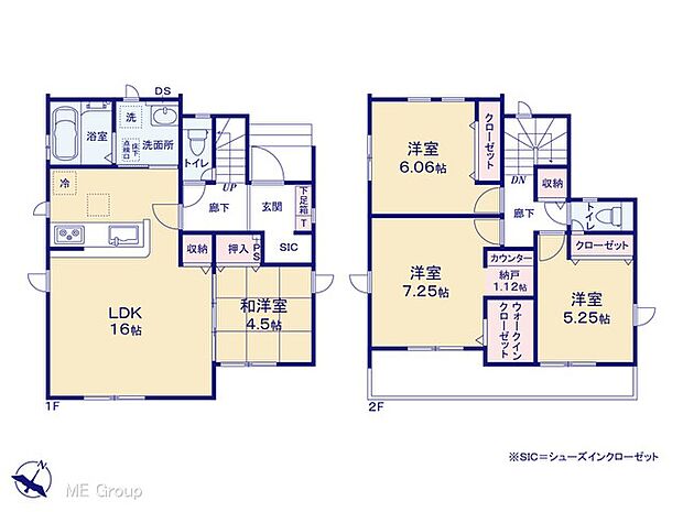 【4LDK】図面と異なる場合は現況を優先