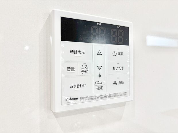 【キッチン給湯スイッチ】給湯器リモコンで家事もスムーズに。