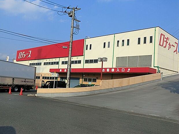 ロヂャース 北本店(徒歩9分)