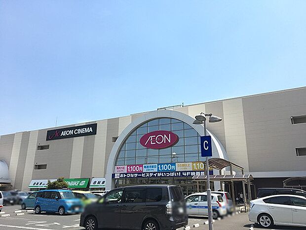 イオン大宮店（約470m）