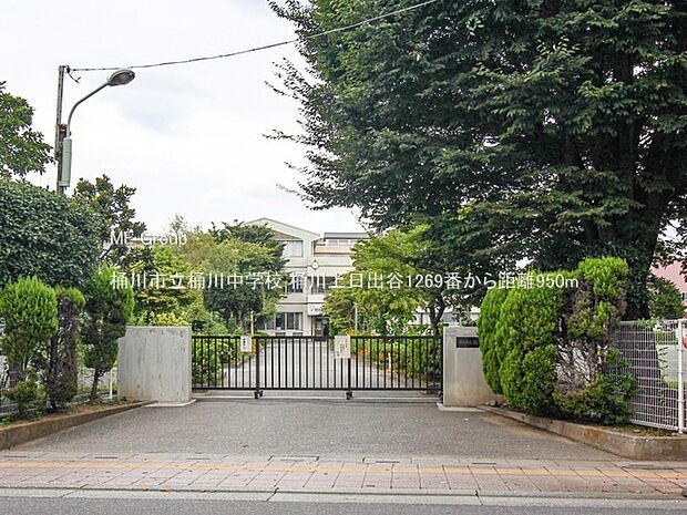 桶川市立桶川中学校（約950m・徒歩12分）