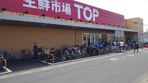 生鮮市場TOP 蓮田山ノ内店(約2,100m・徒歩27分)