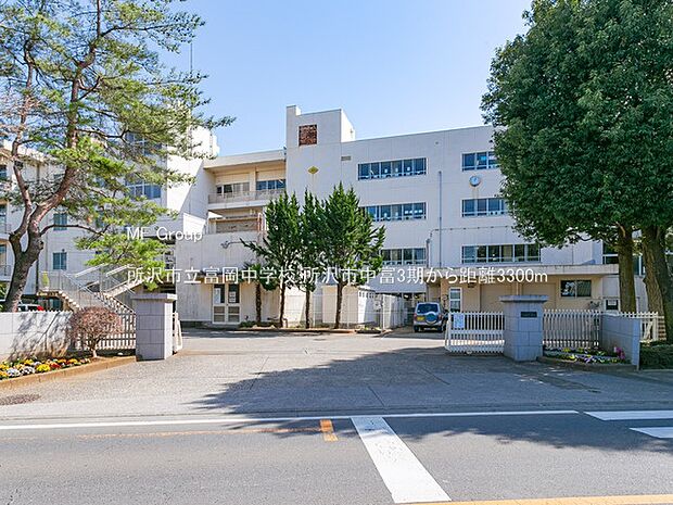 所沢市立富岡中学校（約3,300m）