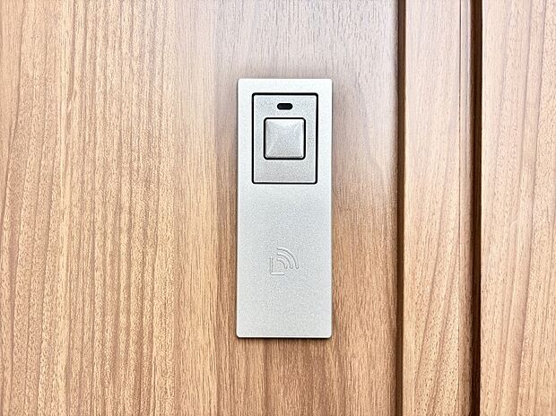 【スマートキー】スマートキーで快適な暮らしを実現