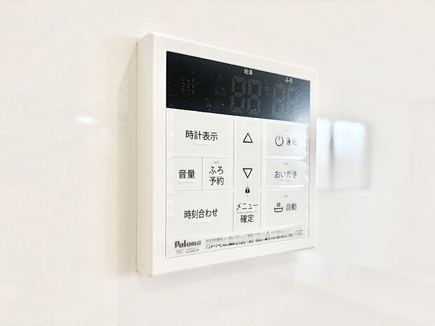 【発電・温水設備(キッチン給湯スイッチ)】給湯器リモコンで家事もスムーズに。
