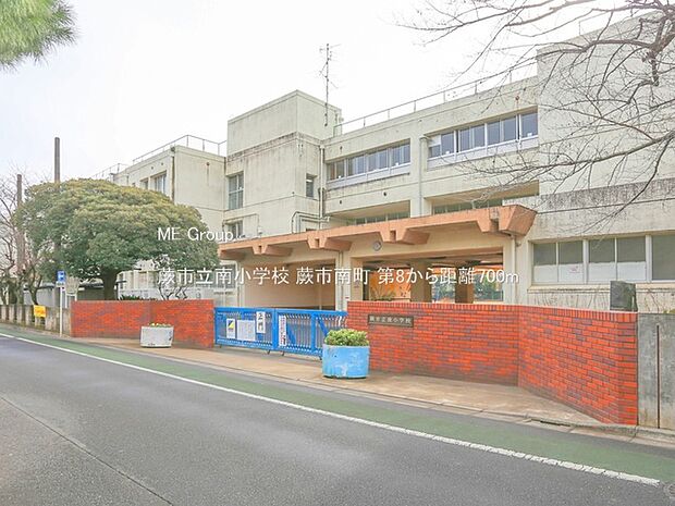 蕨市立南小学校(約700m・徒歩9分)