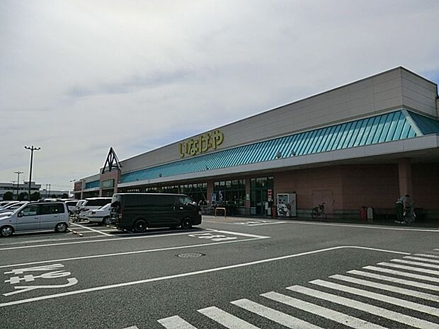 いなげや松伏店（約600m）