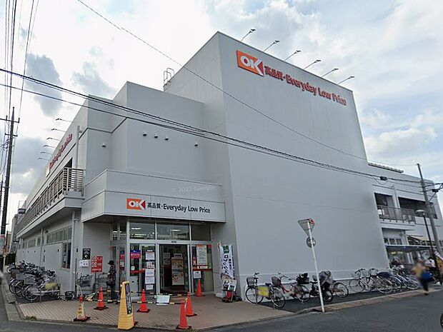 オーケー 川口末広店（約600m）