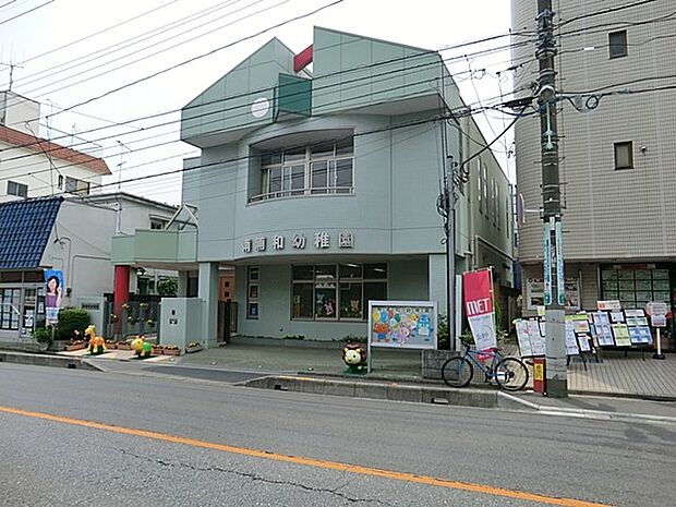 南浦和幼稚園(約800m・徒歩10分)