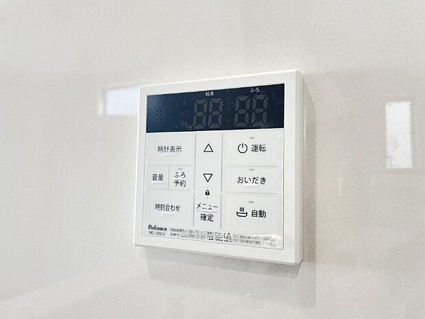 【その他設備(キッチン給湯スイッチ)】給湯器リモコンで家事もスムーズに。