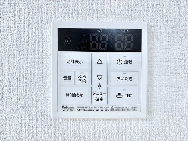 【発電・温水設備(キッチン給湯スイッチ)】給湯器リモコンで家事もスムーズに。