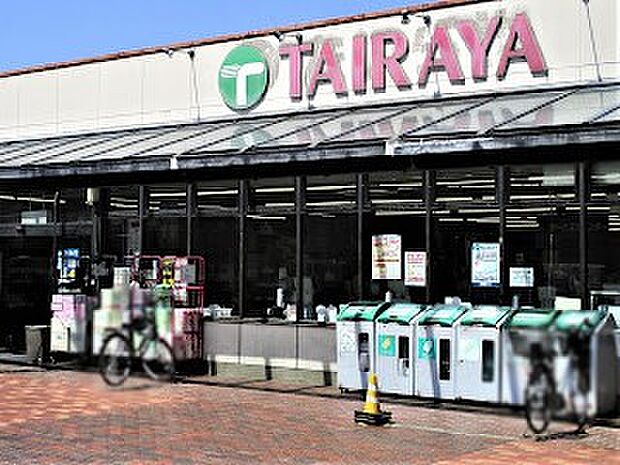 エコス グリーンパーク店（約1,700m・徒歩22分）