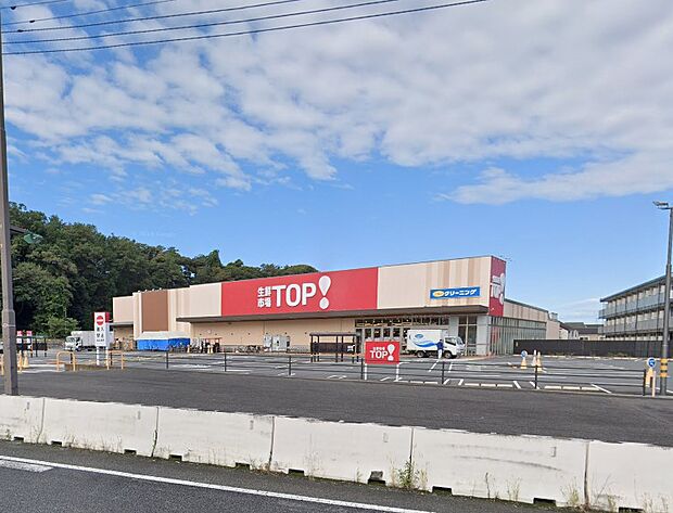生鮮市場TOP 中和倉店（約800m・徒歩10分）