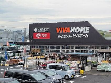 ロピア 上尾ビバホーム店 600m(8分)