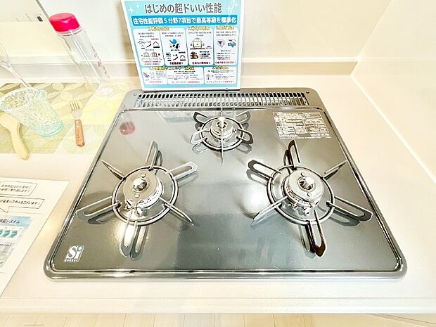 【その他設備(ガスコンロ)】三口ガスコンロでお料理が一気にはかどりそう  