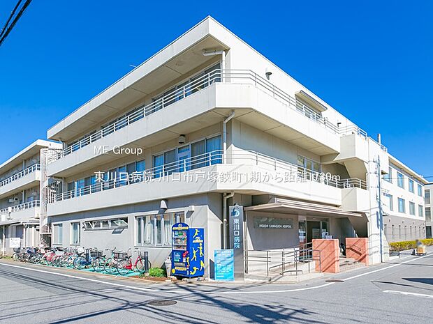 東川口病院（約1,730m）