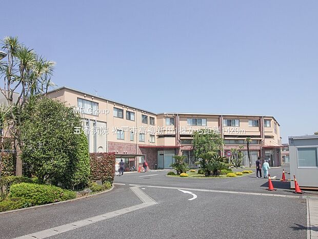 五香病院（約1,420m）