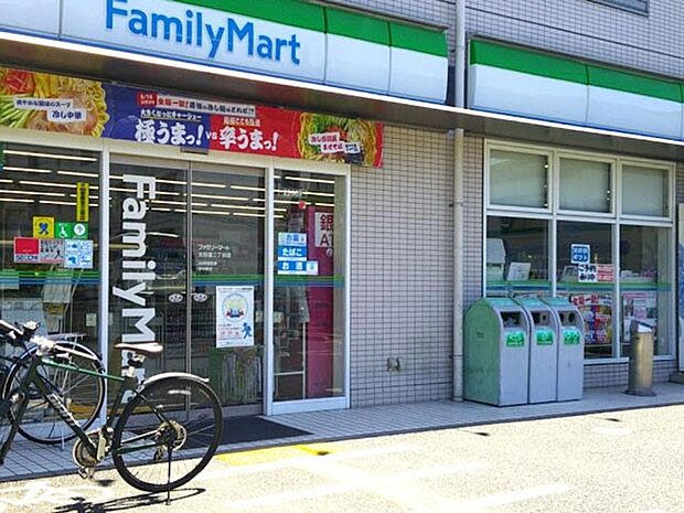 ファミリーマート 太田窪二丁目店（約500m・徒歩7分）
