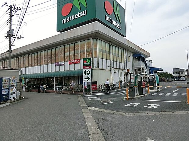 マルエツ 一の割店（約400m・徒歩5分）
