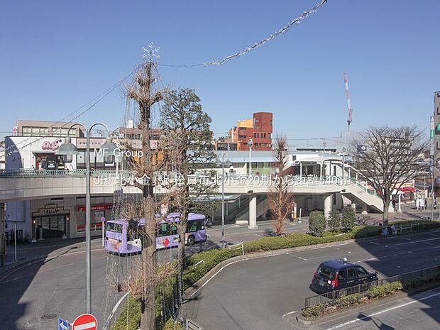 JR「北小金」駅（約540m・徒歩7分）