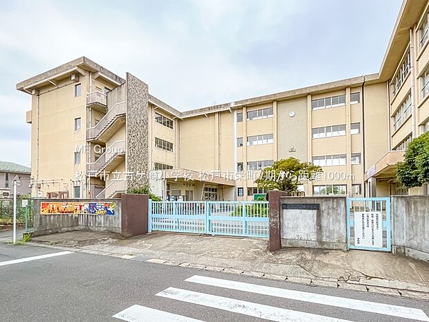 松戸市立古ケ崎小学校(約1,000m・徒歩13分)