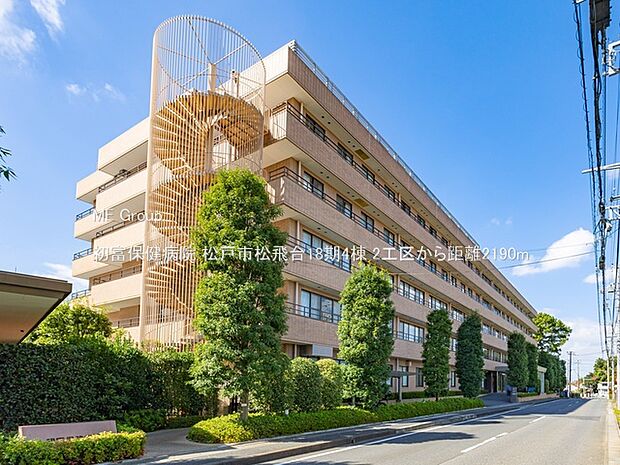 初富保健病院(約2,190m・徒歩28分)