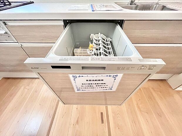 【その他設備(食洗機)】面倒なお片づけは食洗機にお任せ！家事の負担が減って、時間にも気持ちにもゆとりができます。