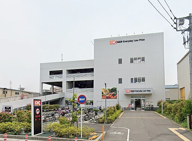 オーケー 北戸田店（約1,400m・徒歩18分）