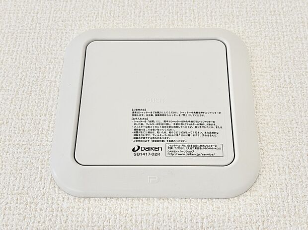 【発電・温水設備(キッチン給湯スイッチ)】給湯器リモコンで家事もスムーズに。