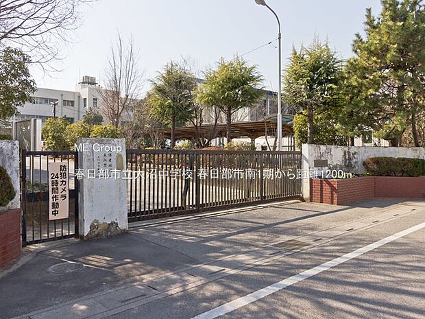 春日部市立大沼中学校(約1,200m)